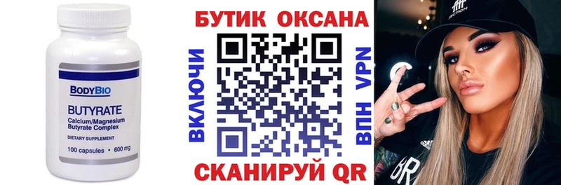 blacksprut ONION Лахденпохья БУТИРАТ вода сколько стоит