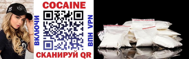 Cocaine 97%  как найти закладки  Лахденпохья 
