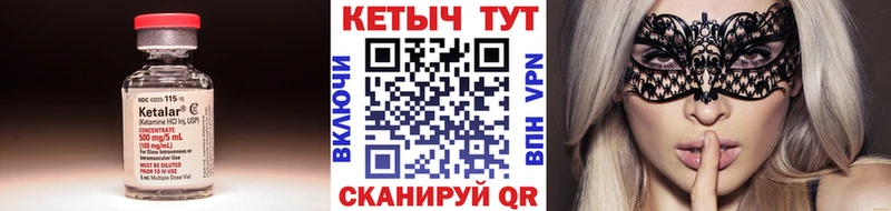 Кетамин ketamine  OMG сайт  Лахденпохья 