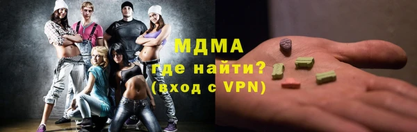 стаф Пестово