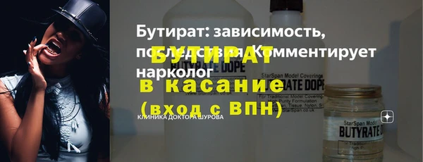 соль ск Армянск
