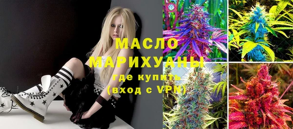 мдма Арсеньев