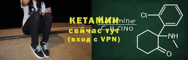 соль ск Армянск