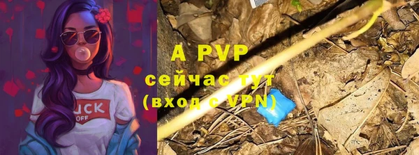 jwh Аркадак
