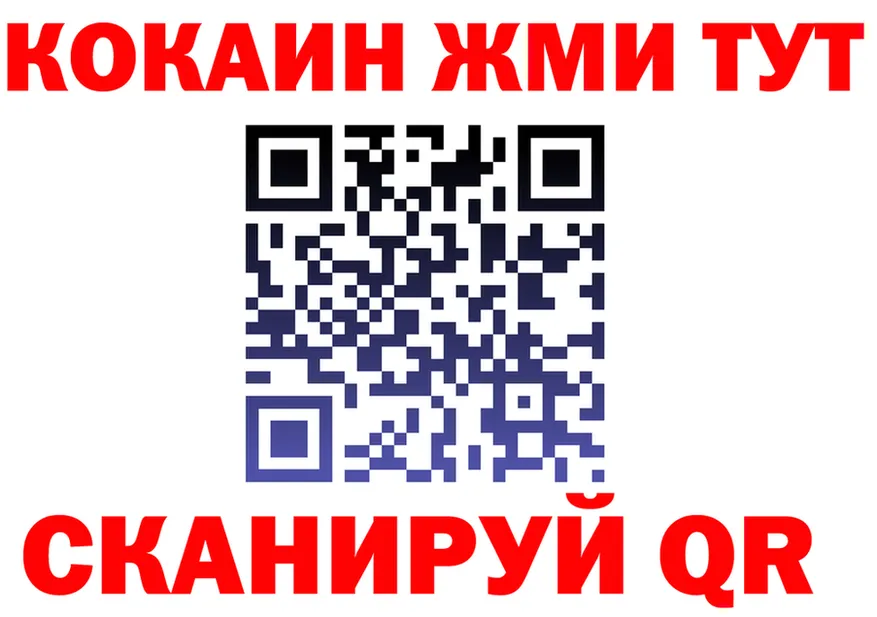 Cocaine VHQ зеркало даркнет mega Лахденпохья