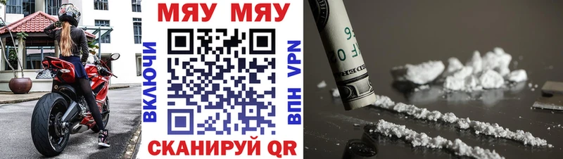 Мефедрон мяу мяу купить цена shop клад Лахденпохья