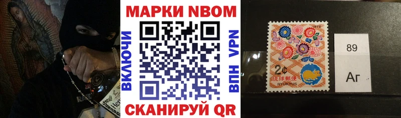 Марки NBOMe 1,5мг Лахденпохья