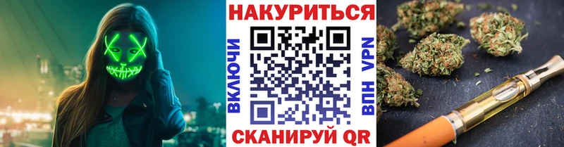 Каннабис семена  Лахденпохья 
